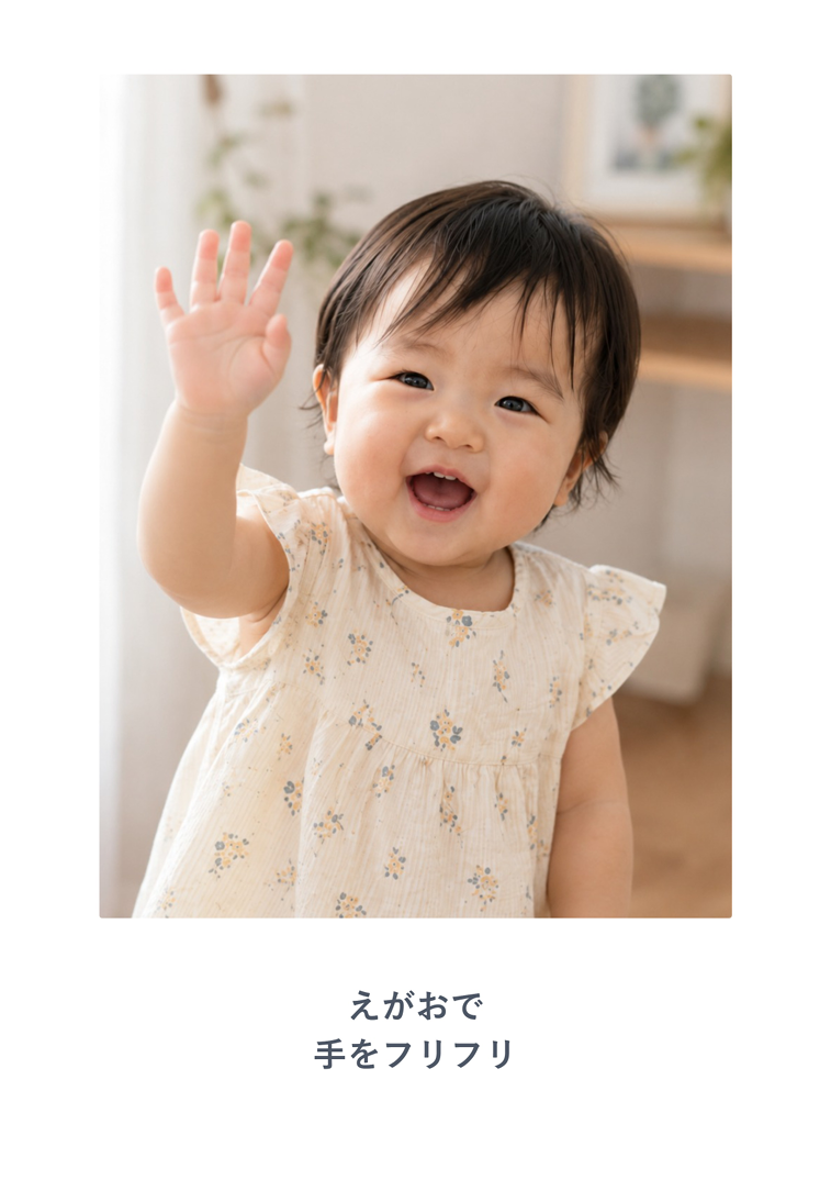 1枚印刷の完成イメージ