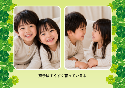 写真2枚フレーム