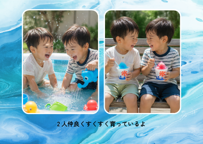 写真2枚フレーム