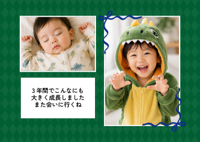 写真2枚フレーム