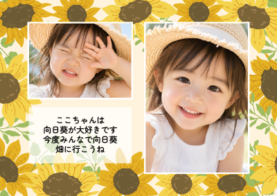 写真2枚フレーム