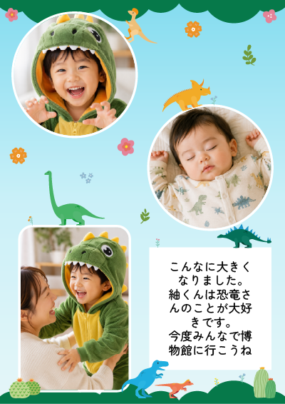 写真3枚フレーム