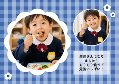 写真2枚フレーム